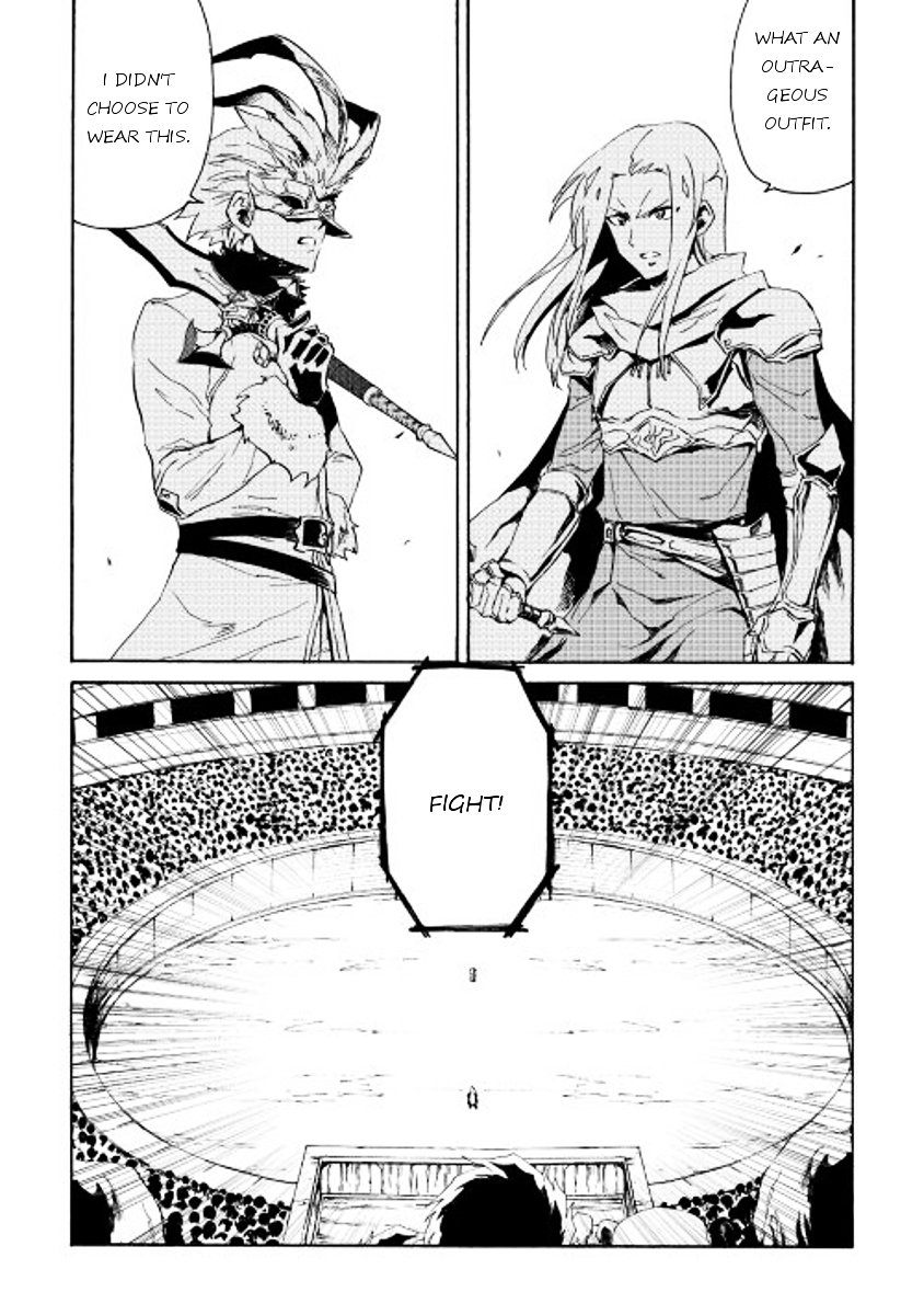 Tsuyokute New Saga chapter 33 page 8