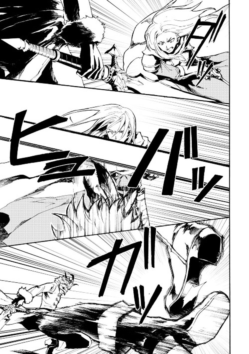 Tsuyokute New Saga chapter 33 page 9