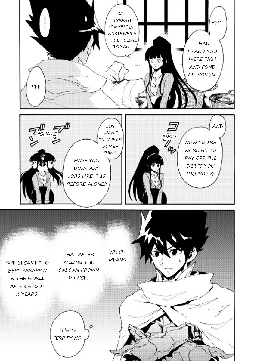 Tsuyokute New Saga chapter 34 page 13