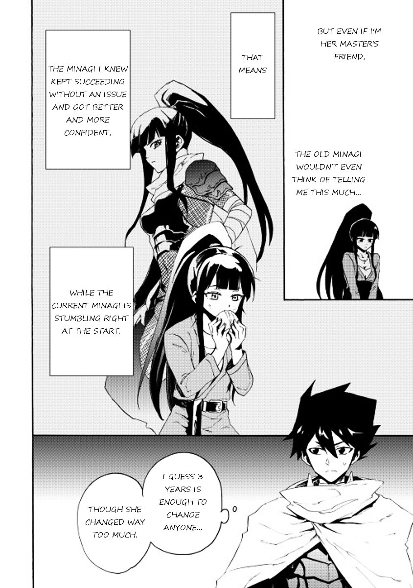 Tsuyokute New Saga chapter 34 page 14