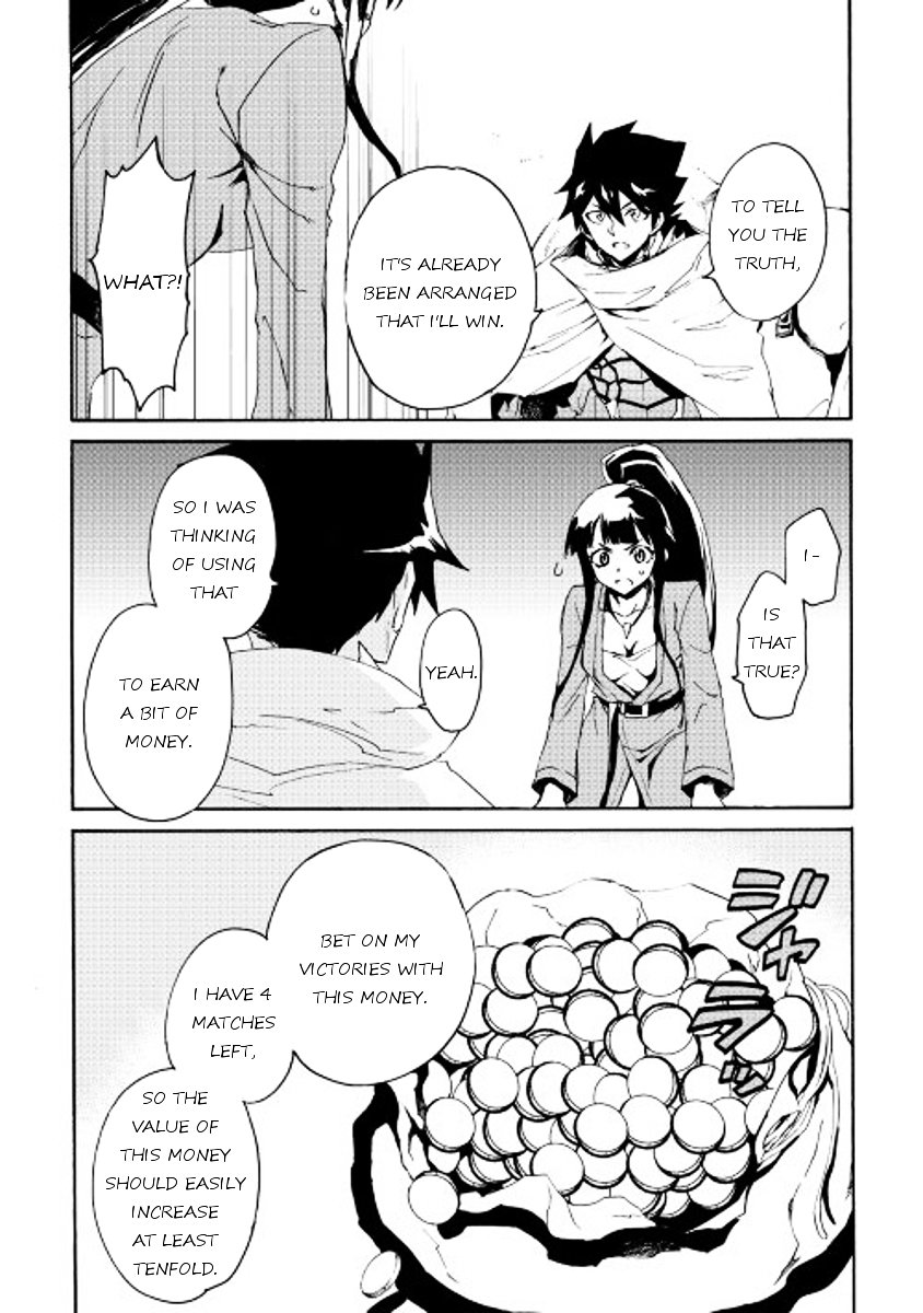 Tsuyokute New Saga chapter 34 page 16