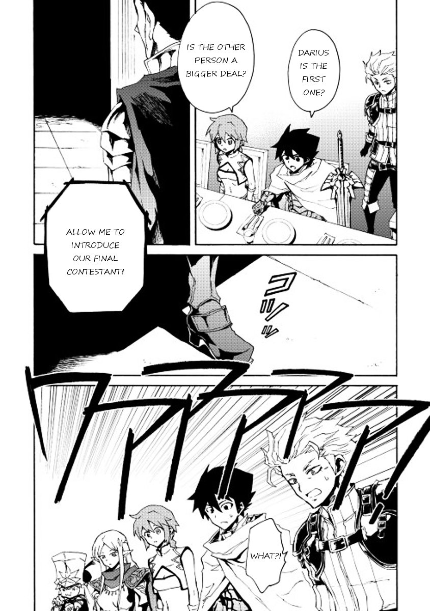 Tsuyokute New Saga chapter 34 page 24