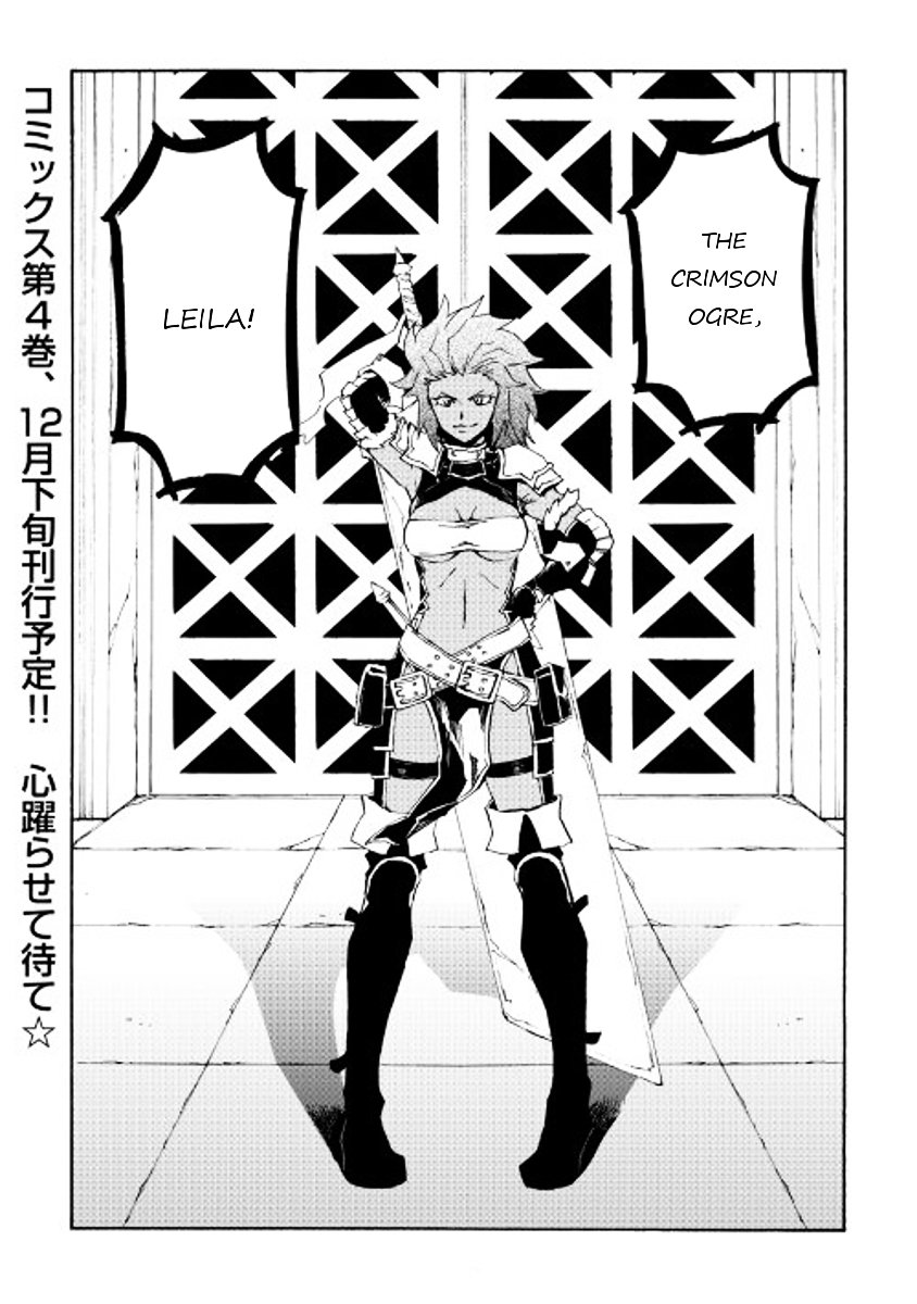 Tsuyokute New Saga chapter 34 page 26