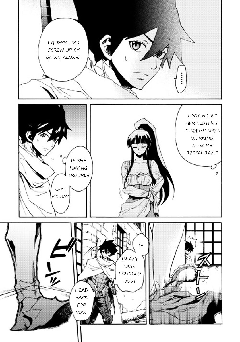 Tsuyokute New Saga chapter 34 page 3