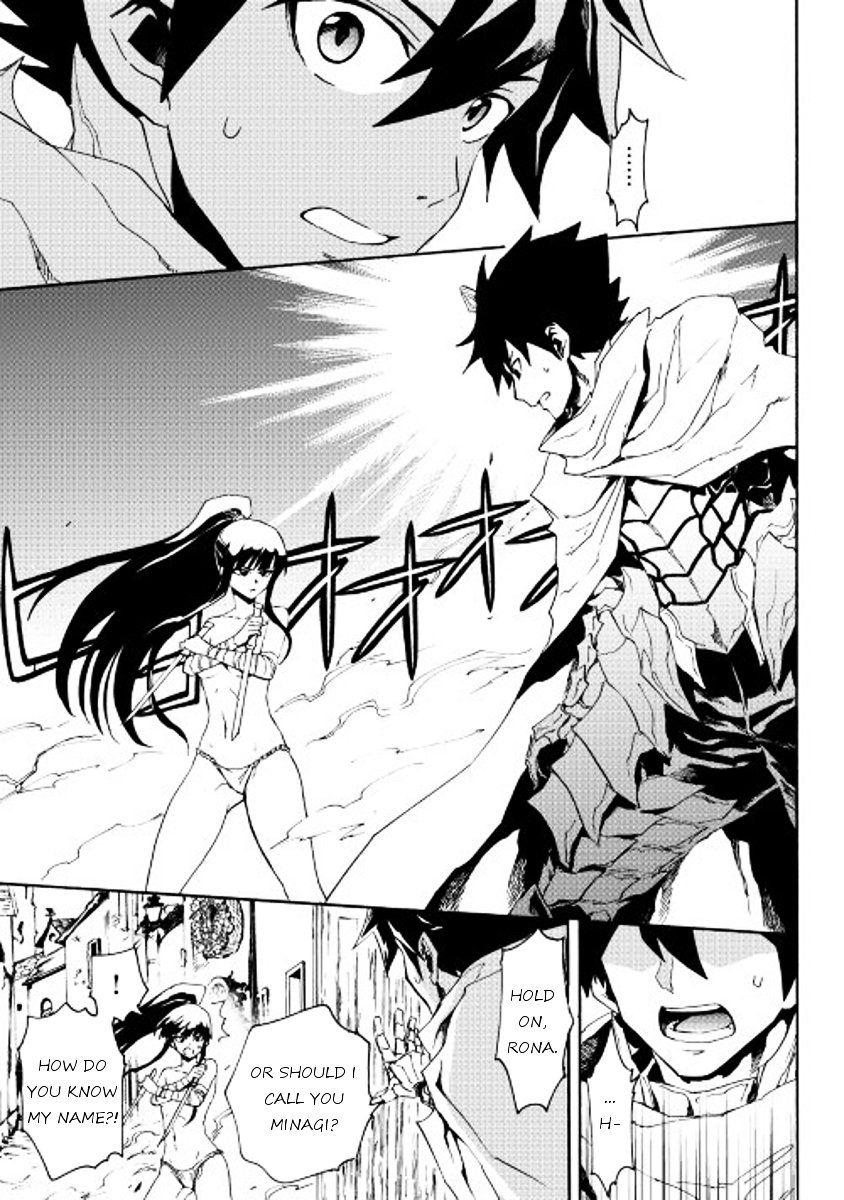 Tsuyokute New Saga chapter 34 page 5