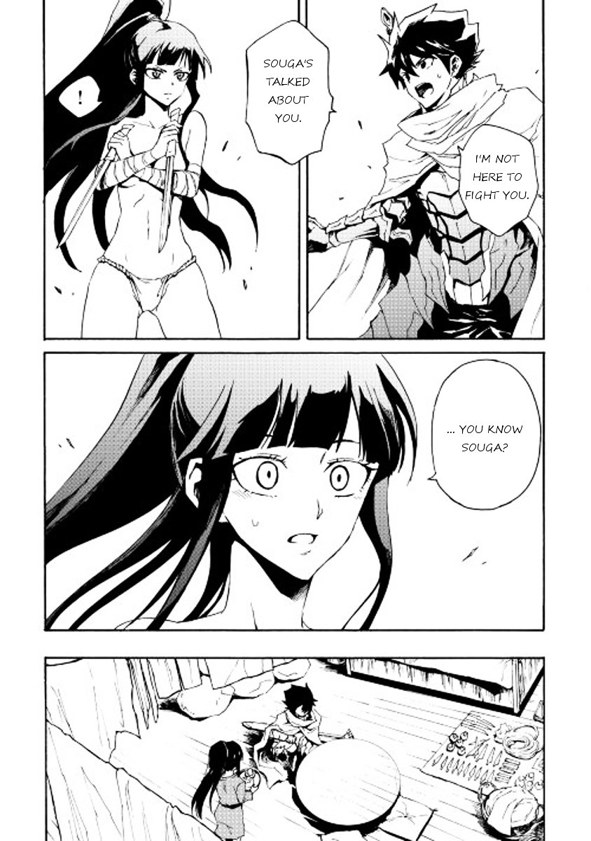 Tsuyokute New Saga chapter 34 page 6