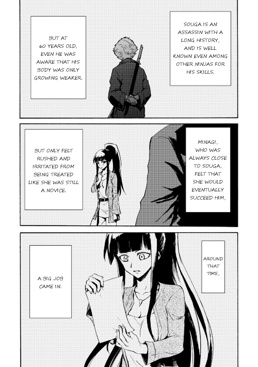 Tsuyokute New Saga chapter 34 page 9