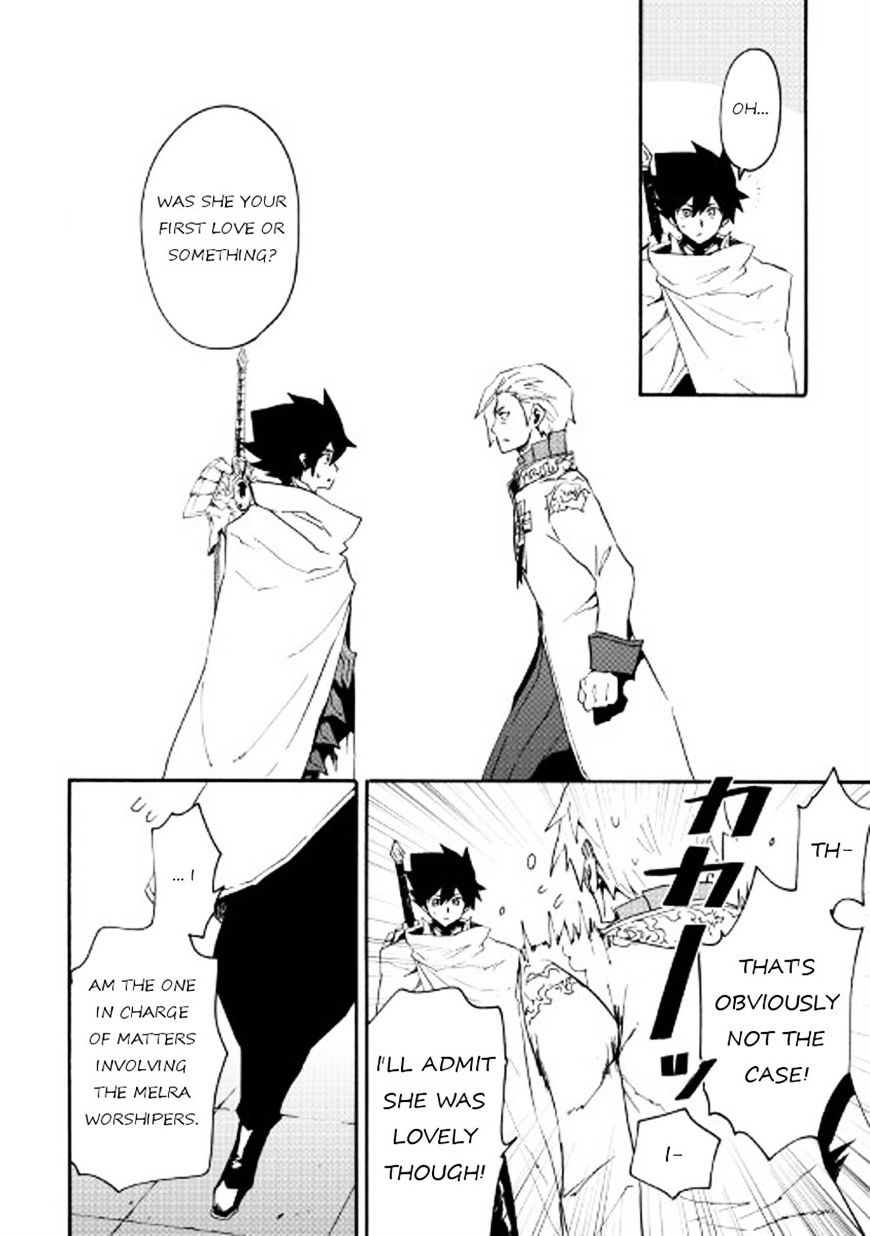 Tsuyokute New Saga chapter 42 page 10