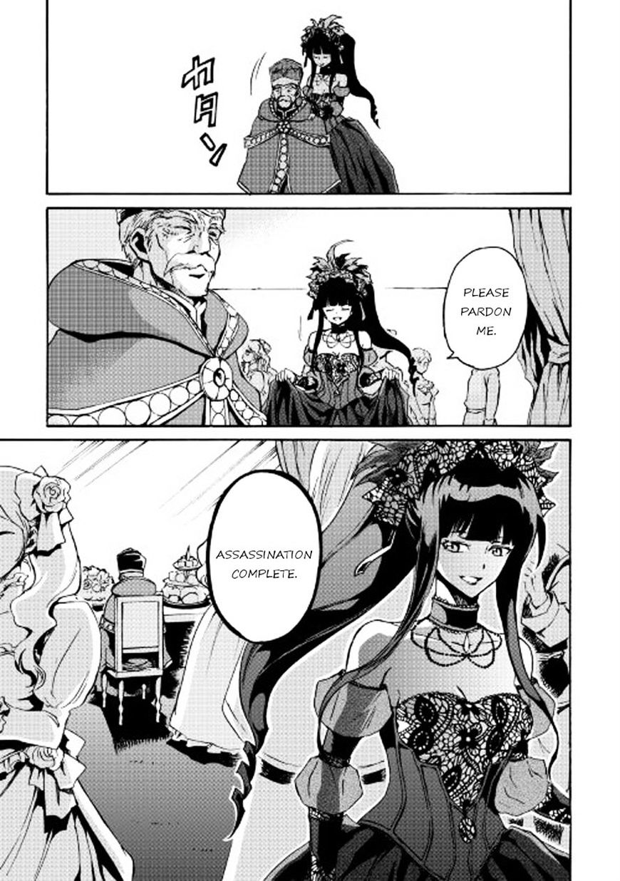 Tsuyokute New Saga chapter 42 page 15