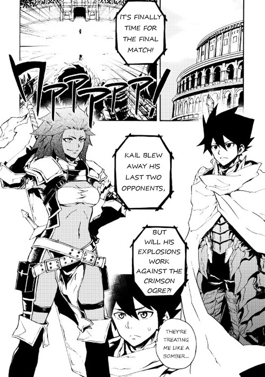 Tsuyokute New Saga chapter 42 page 16