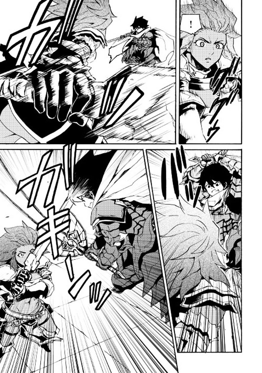 Tsuyokute New Saga chapter 42 page 19