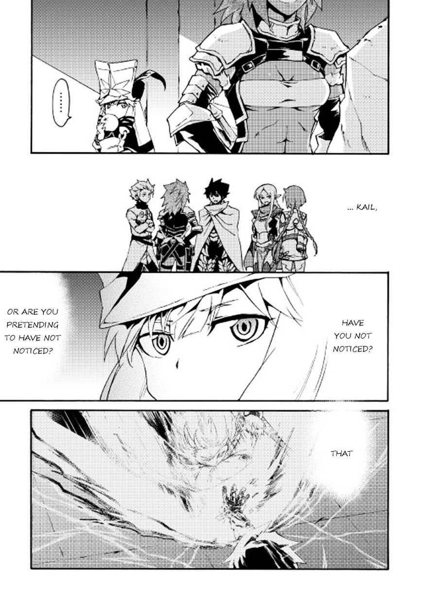 Tsuyokute New Saga chapter 42 page 5