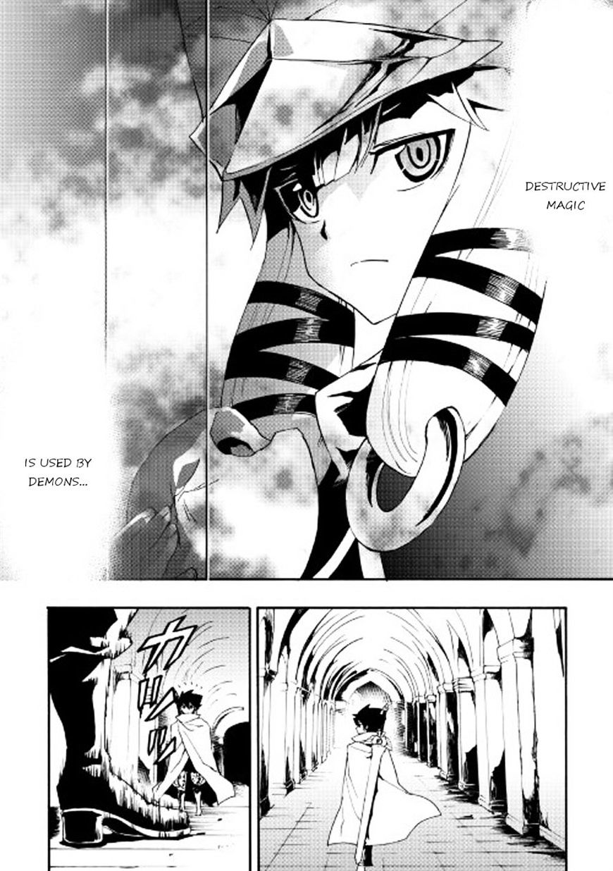 Tsuyokute New Saga chapter 42 page 6