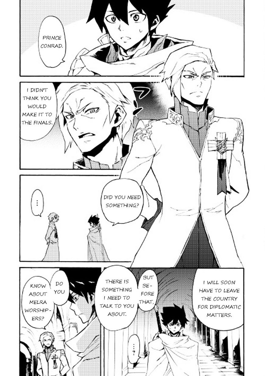 Tsuyokute New Saga chapter 42 page 7