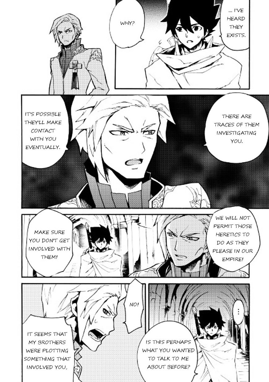 Tsuyokute New Saga chapter 42 page 8