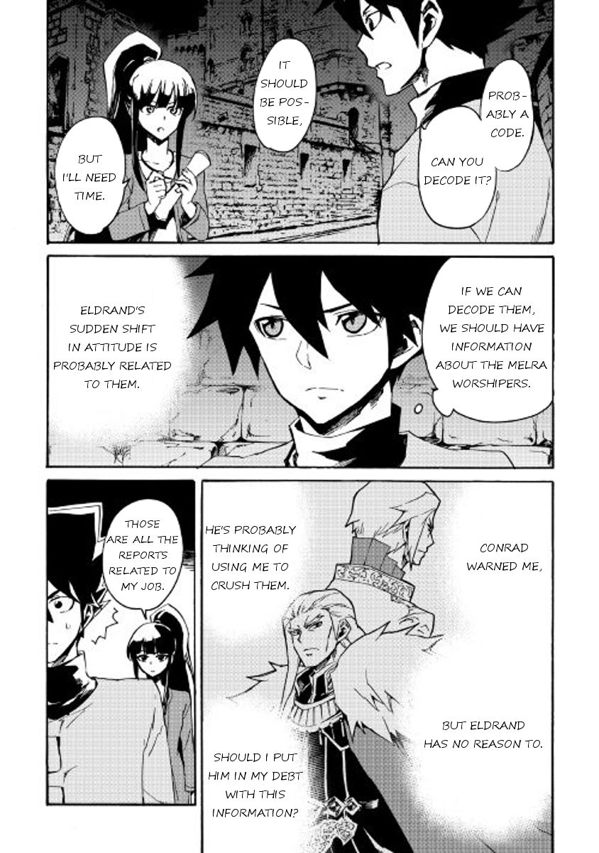 Tsuyokute New Saga chapter 43 page 15