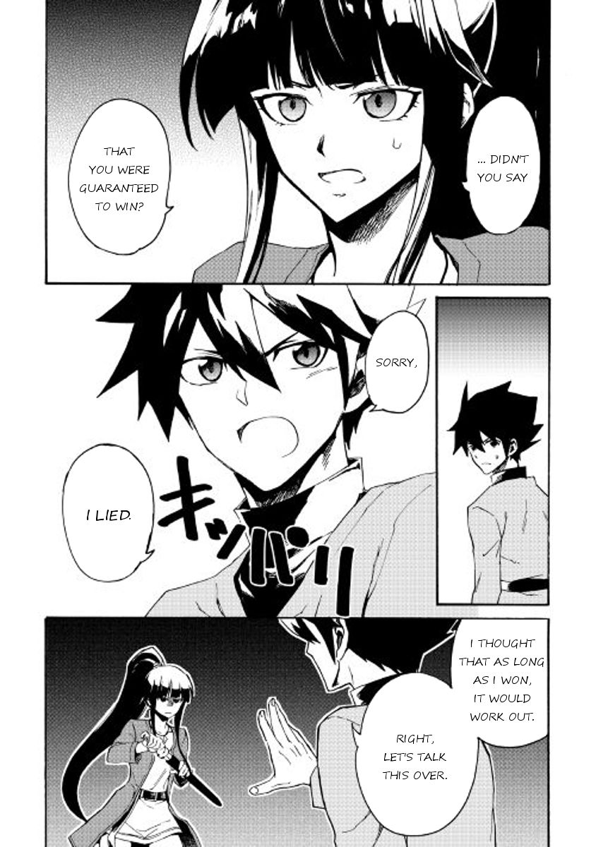 Tsuyokute New Saga chapter 43 page 16