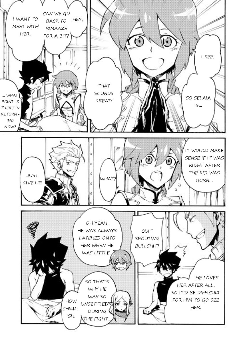 Tsuyokute New Saga chapter 43 page 3