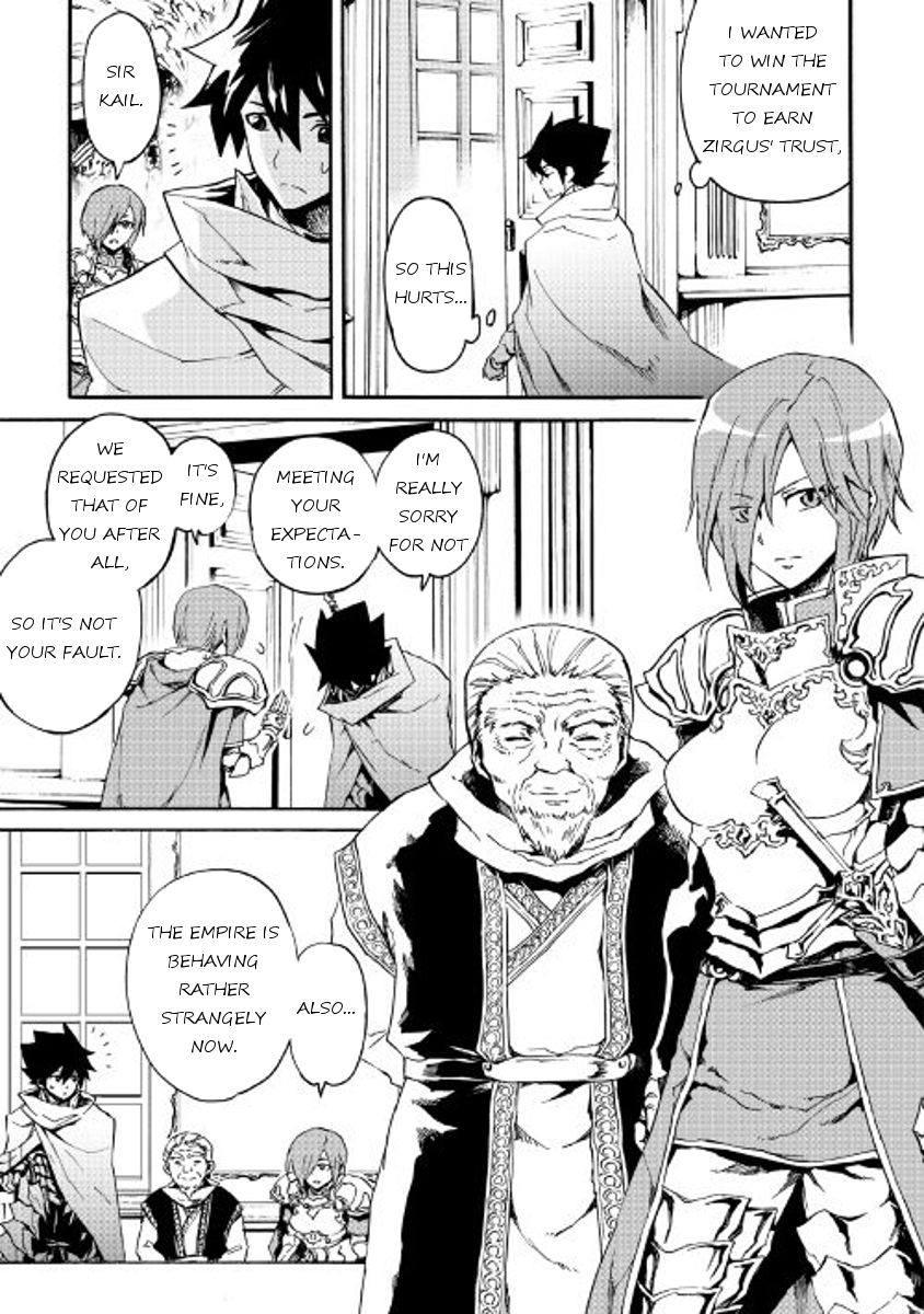 Tsuyokute New Saga chapter 43 page 5