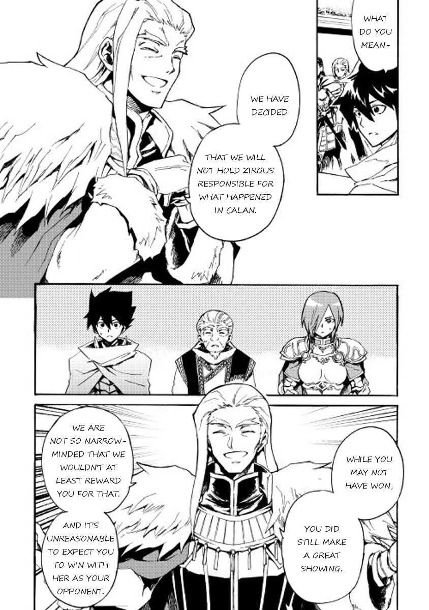 Tsuyokute New Saga chapter 43 page 6