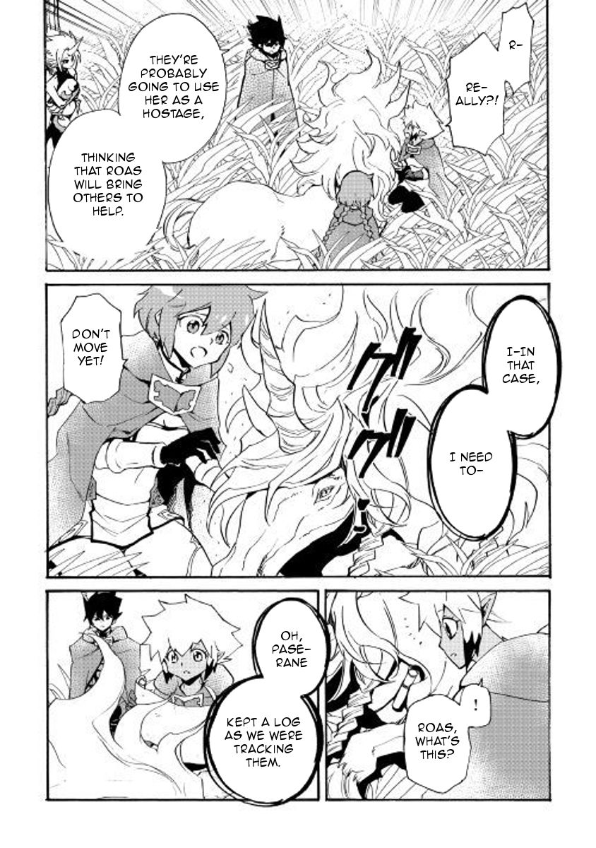 Tsuyokute New Saga chapter 50 page 15