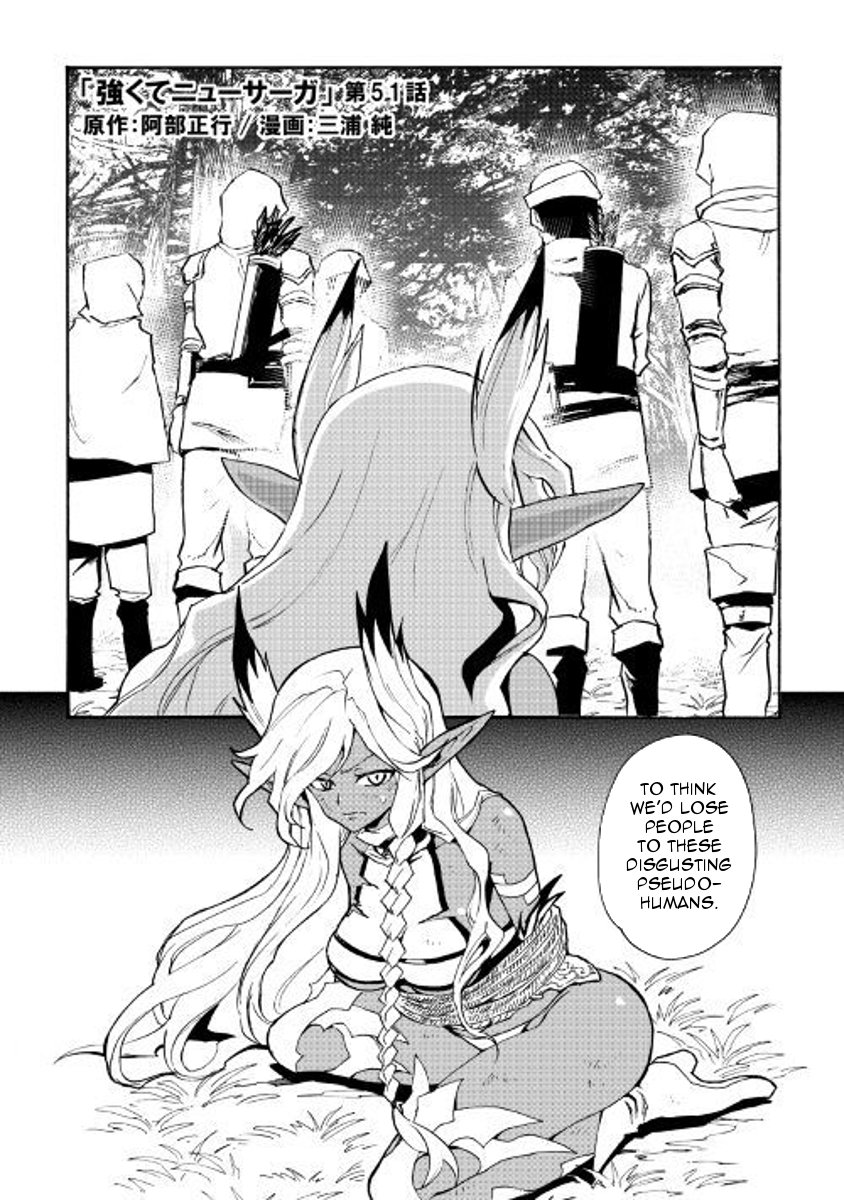 Tsuyokute New Saga chapter 51 page 1