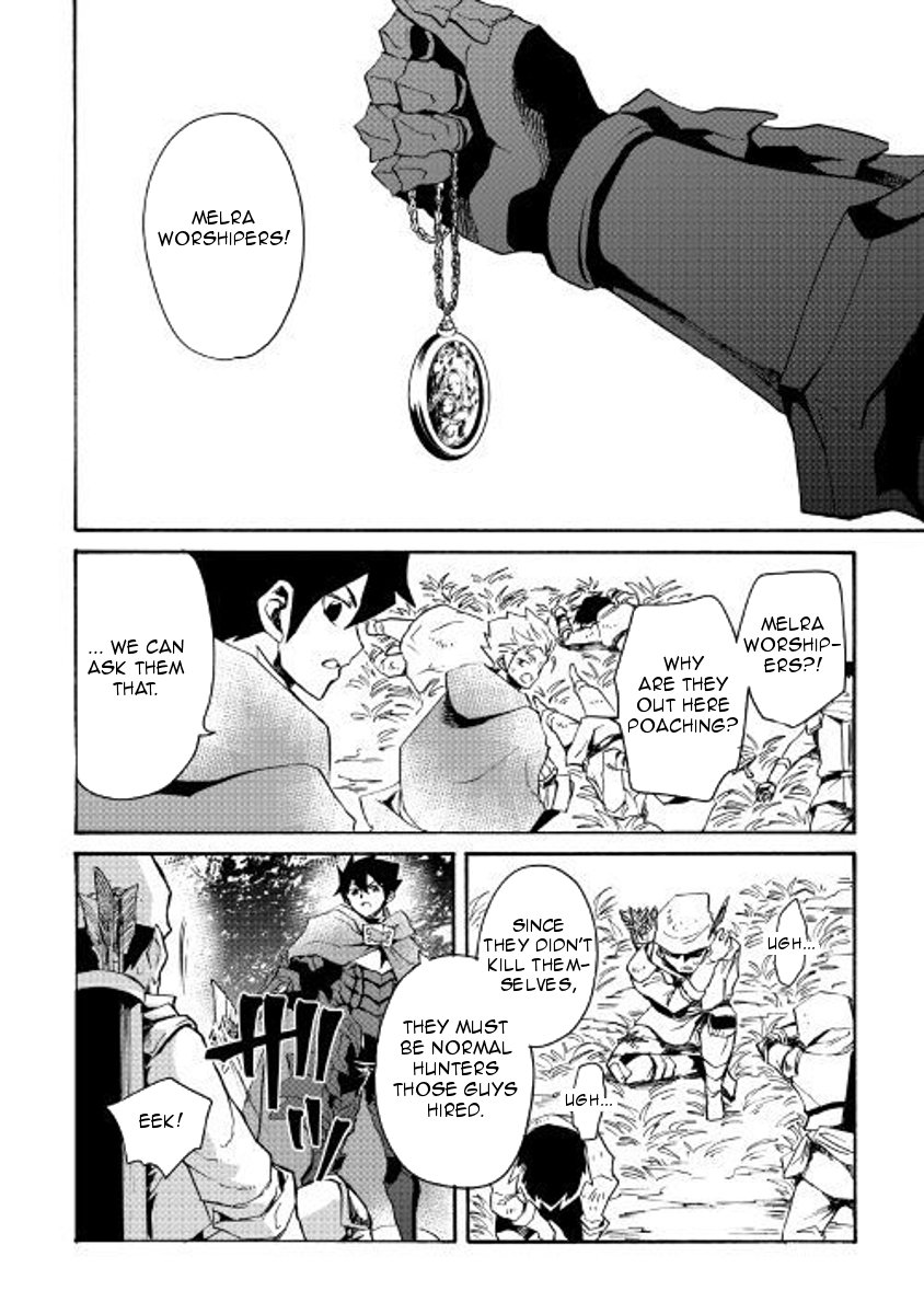 Tsuyokute New Saga chapter 51 page 12