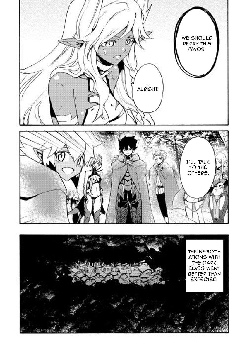 Tsuyokute New Saga chapter 51 page 19