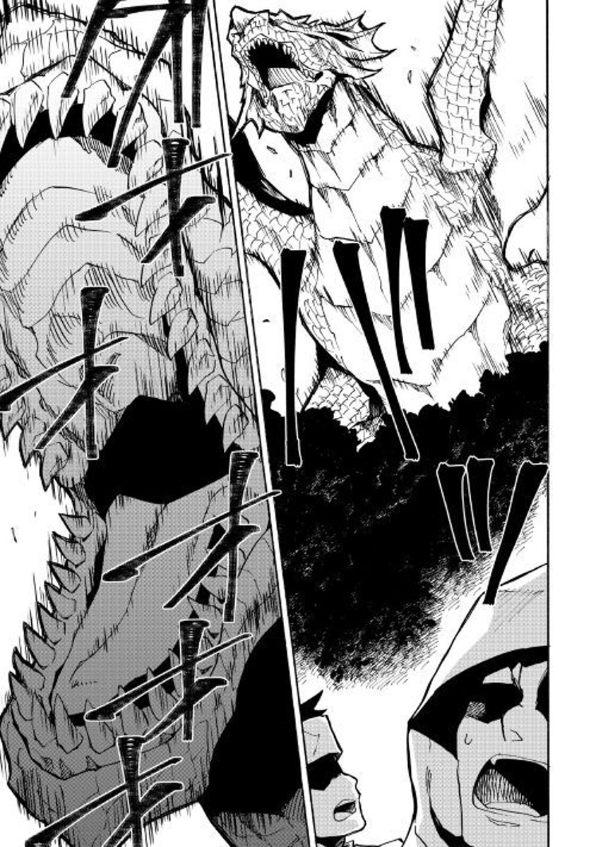 Tsuyokute New Saga chapter 51 page 3