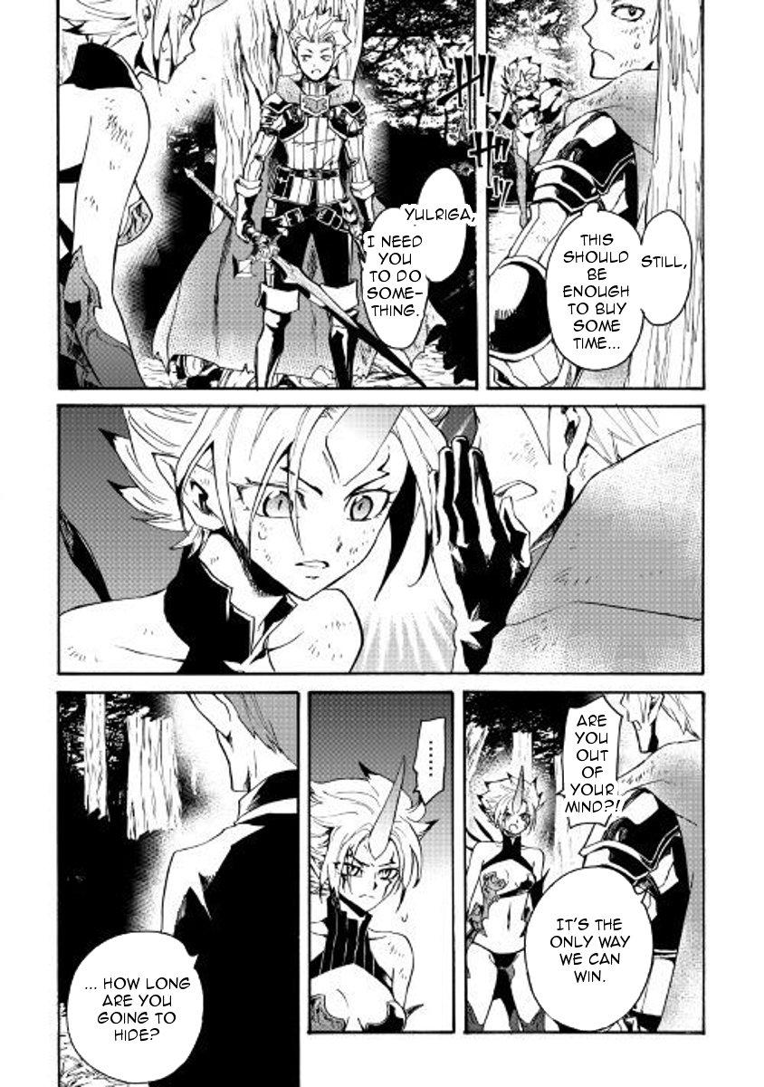 Tsuyokute New Saga chapter 53 page 3