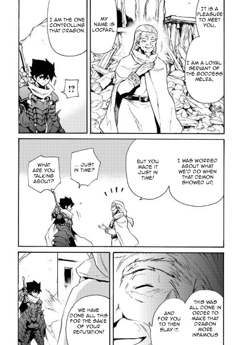 Tsuyokute New Saga chapter 54 page 5