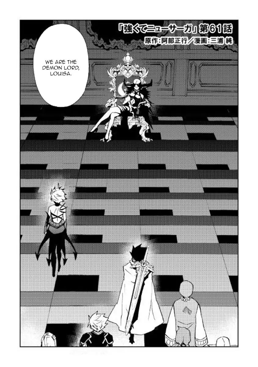 Tsuyokute New Saga chapter 61 page 1