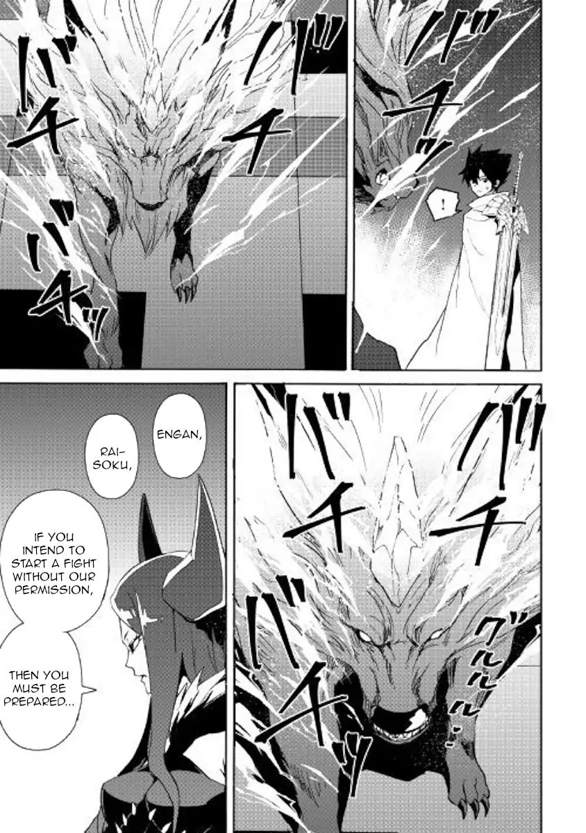 Tsuyokute New Saga chapter 61 page 18