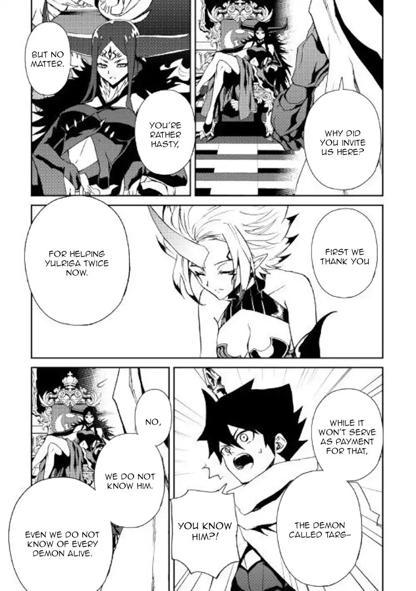 Tsuyokute New Saga chapter 61 page 3