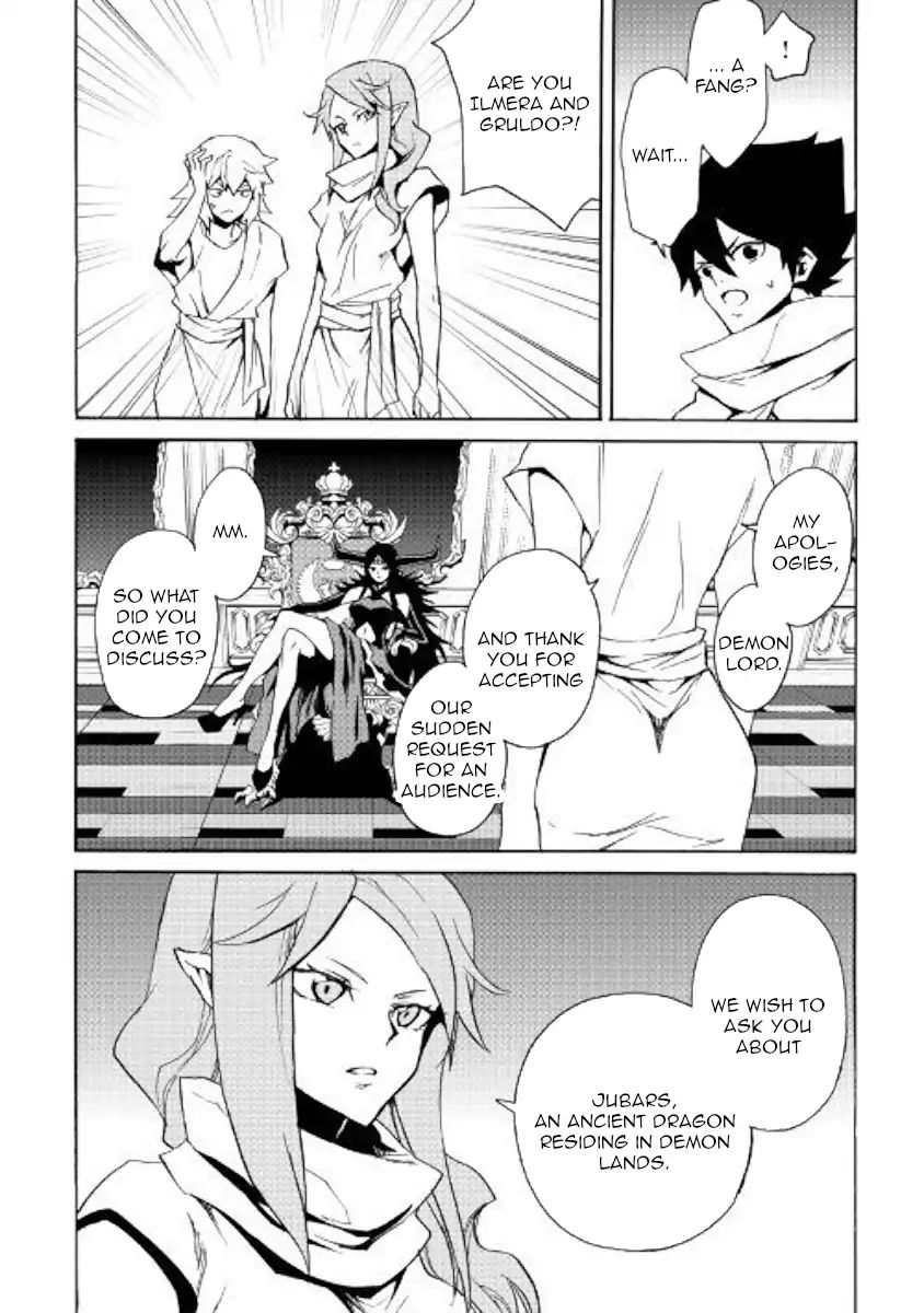 Tsuyokute New Saga chapter 62 page 12