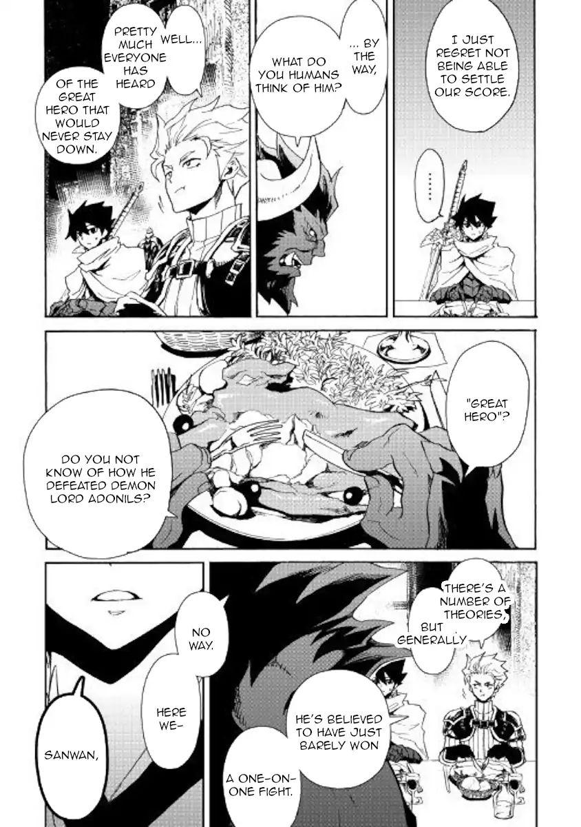 Tsuyokute New Saga chapter 62 page 19