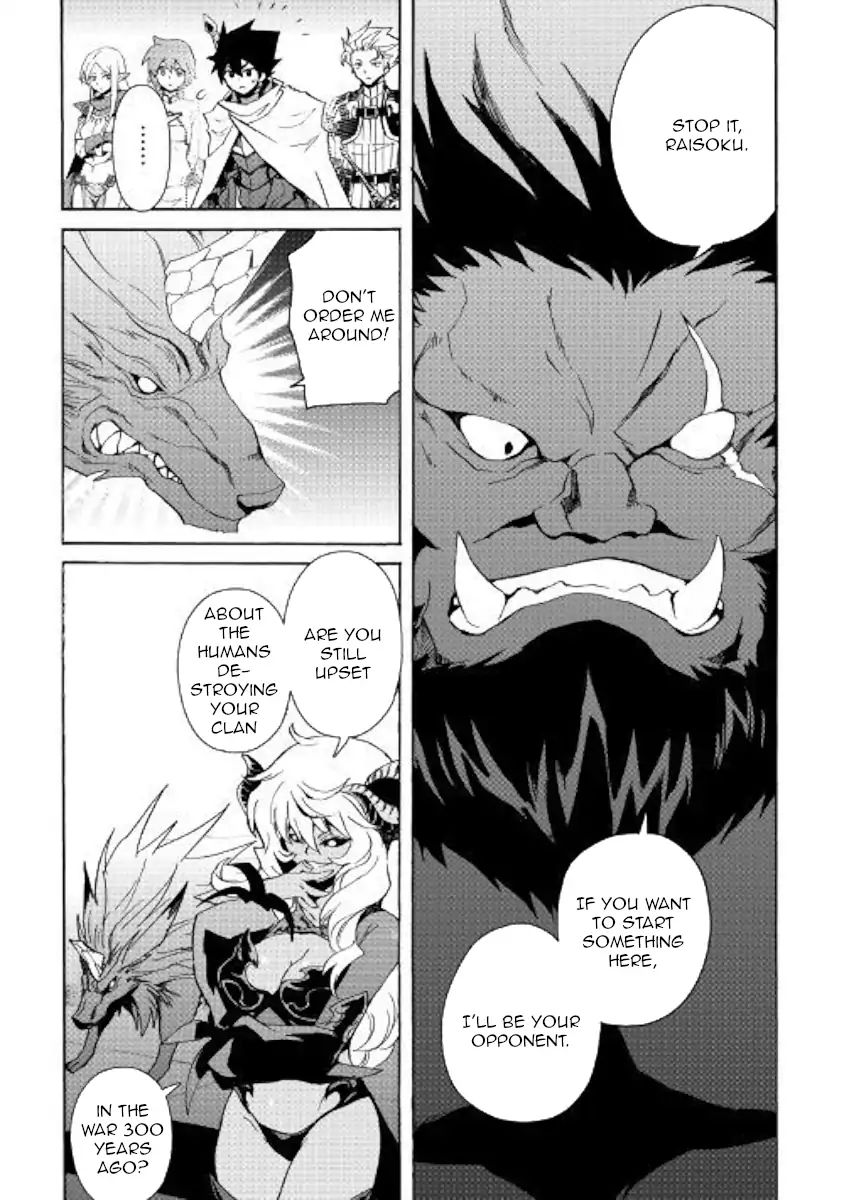 Tsuyokute New Saga chapter 62 page 5