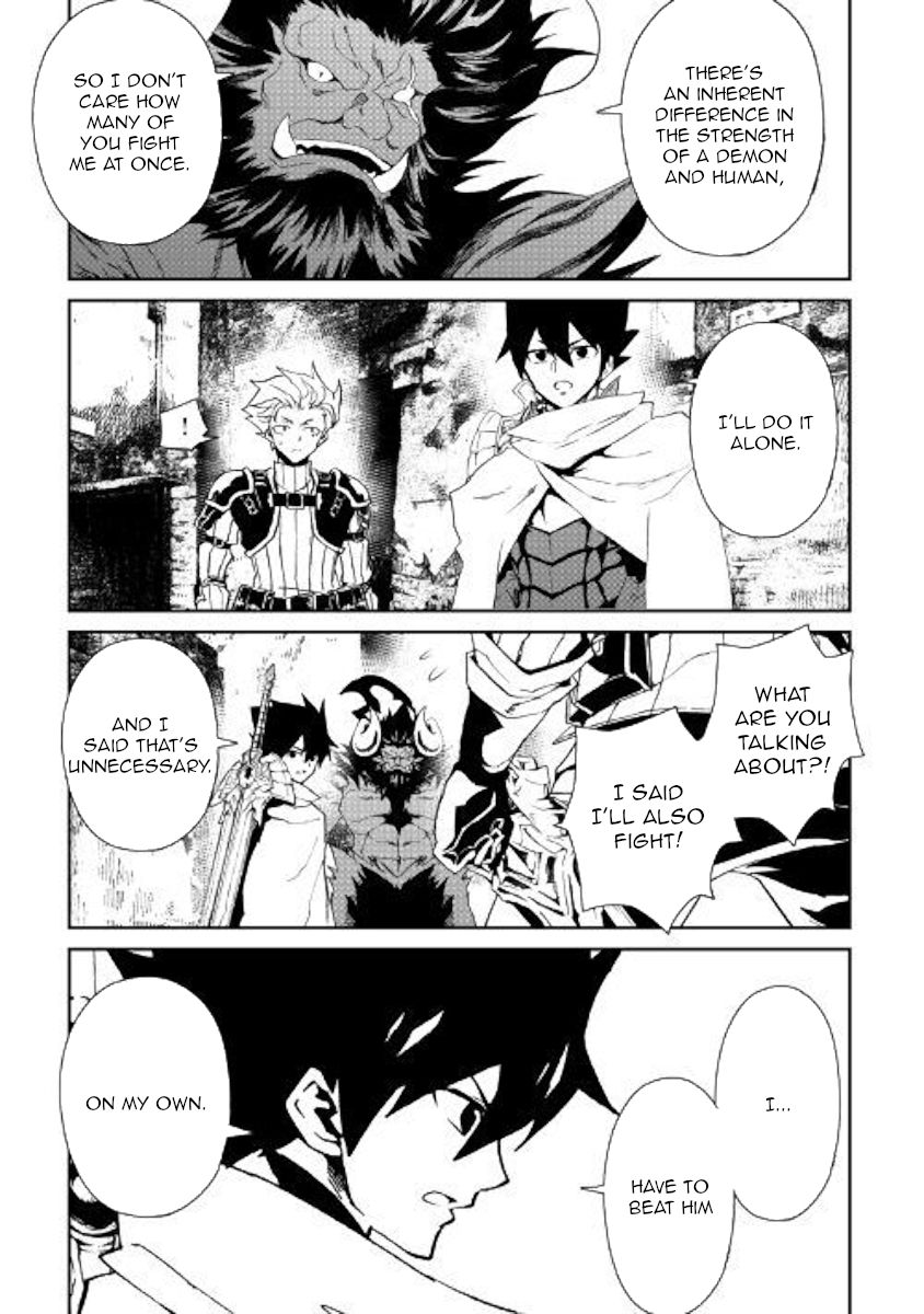 Tsuyokute New Saga chapter 65 page 5