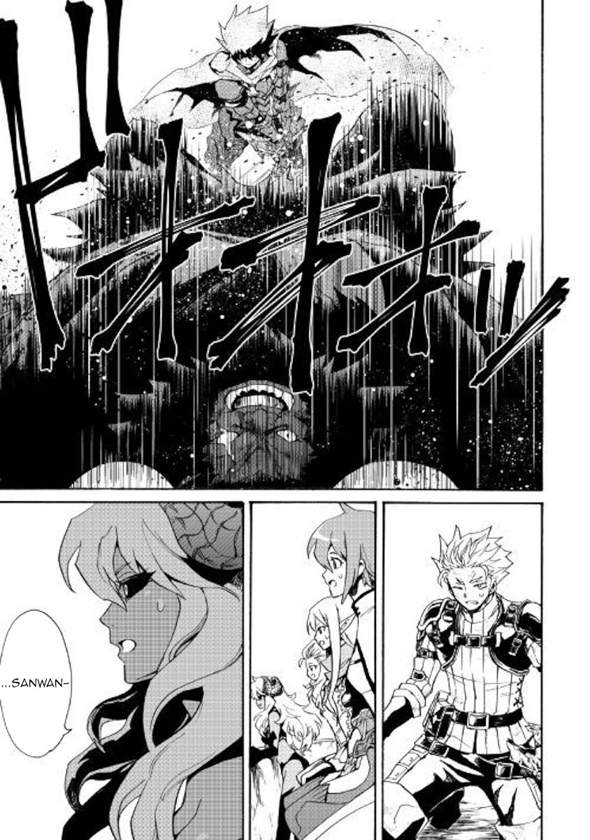 Tsuyokute New Saga chapter 66.2 page 2