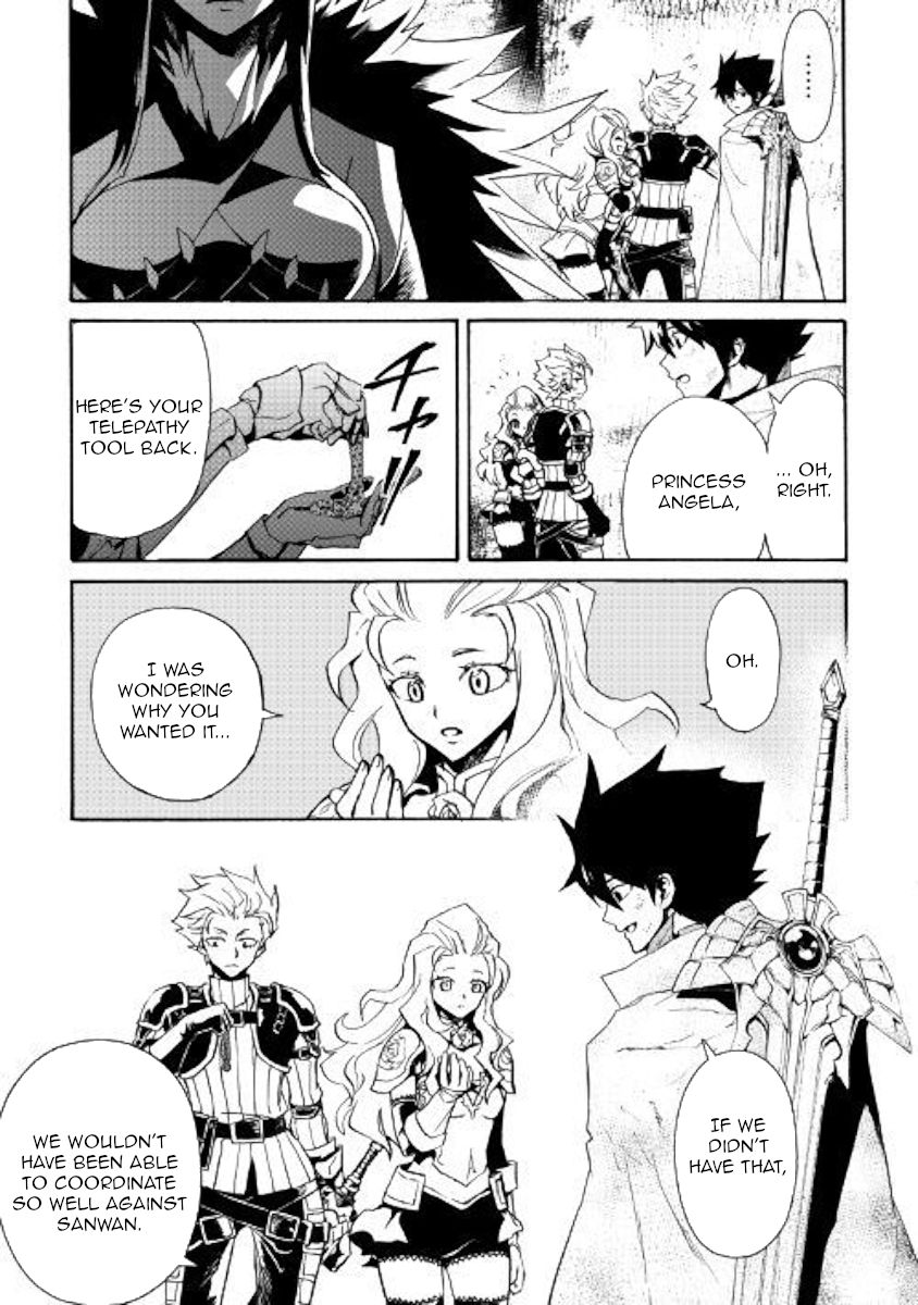 Tsuyokute New Saga chapter 66.2 page 7