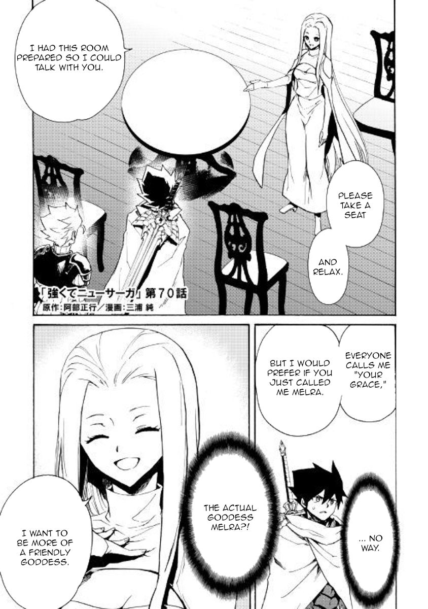 Tsuyokute New Saga chapter 70 page 1