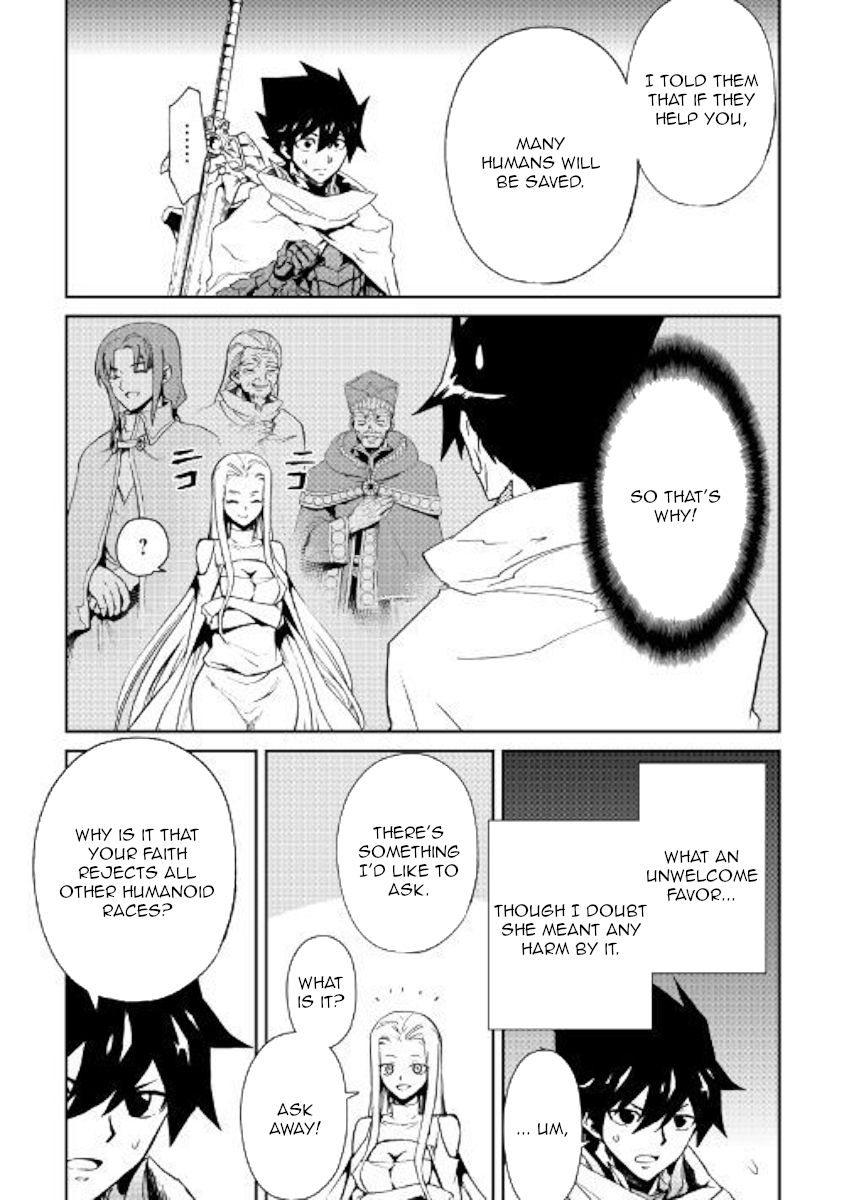 Tsuyokute New Saga chapter 70 page 11