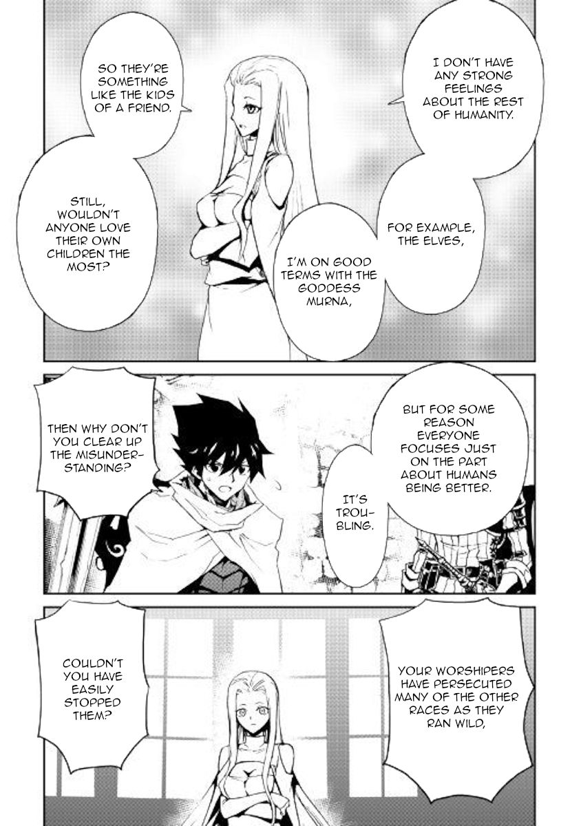 Tsuyokute New Saga chapter 70 page 13