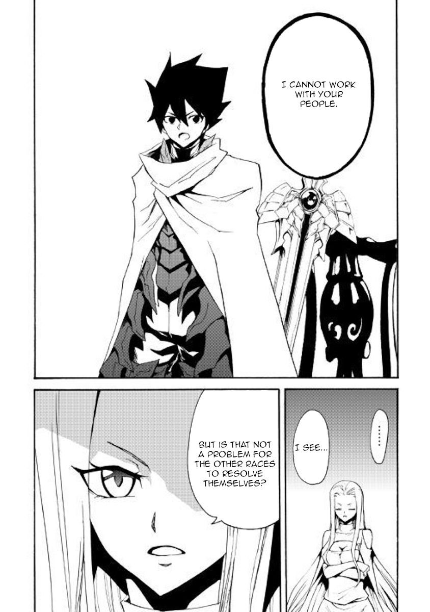 Tsuyokute New Saga chapter 70 page 16