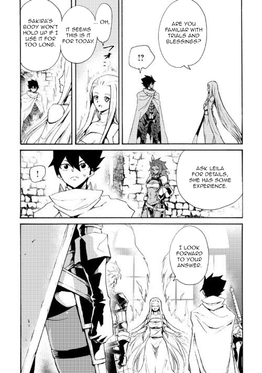 Tsuyokute New Saga chapter 70 page 18