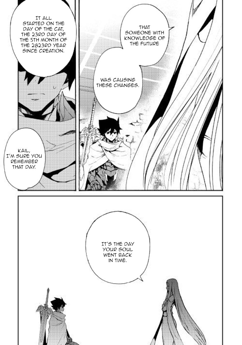 Tsuyokute New Saga chapter 70 page 5