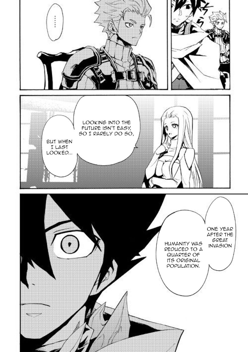 Tsuyokute New Saga chapter 70 page 6