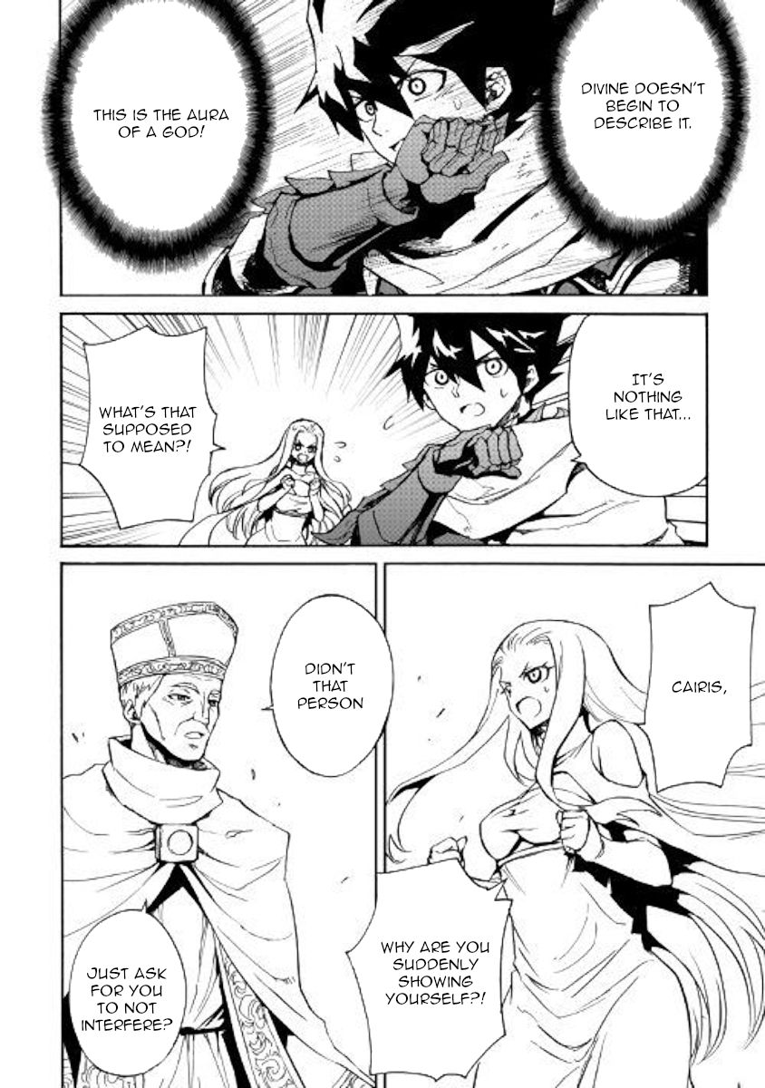 Tsuyokute New Saga chapter 74 page 10