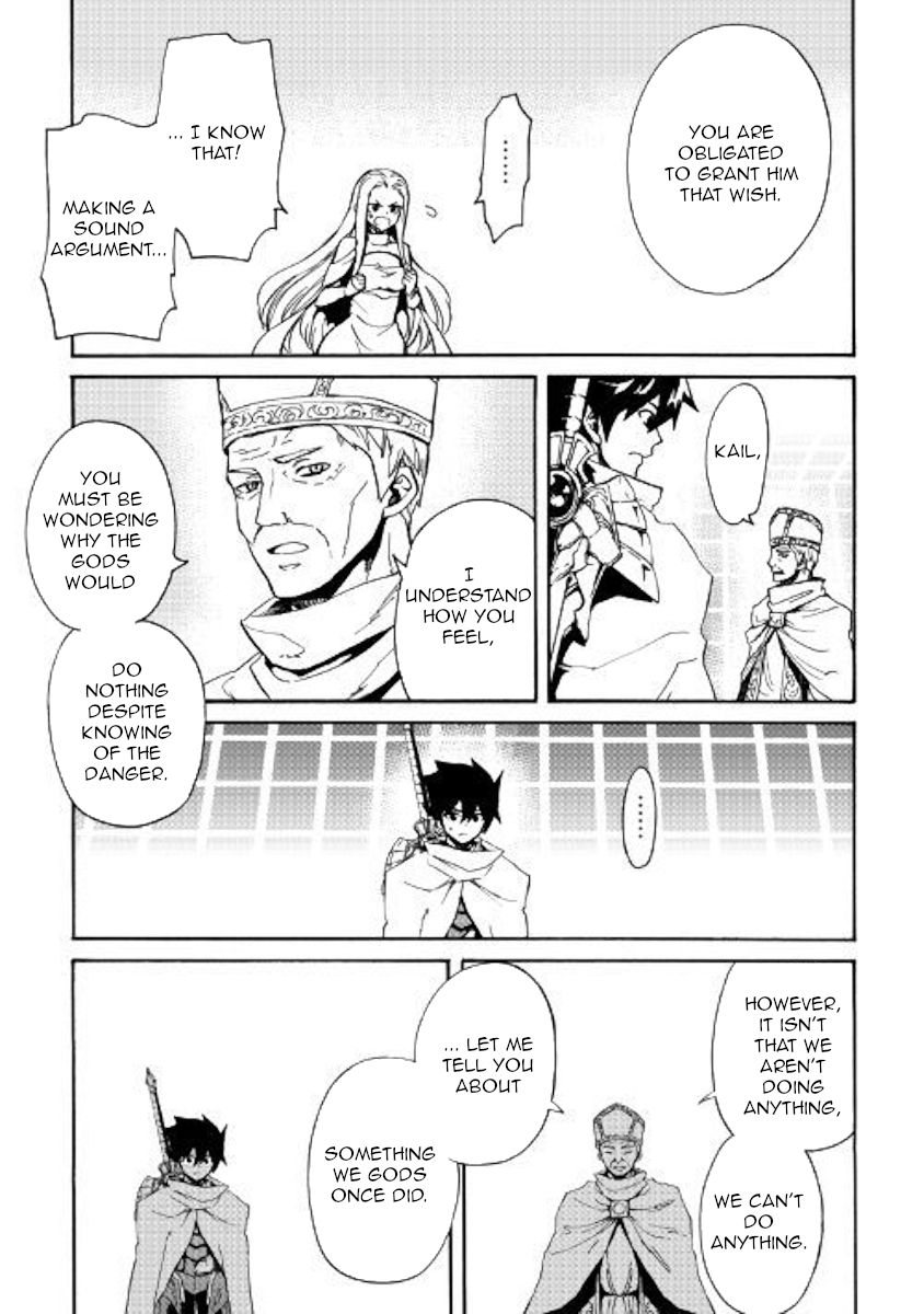 Tsuyokute New Saga chapter 74 page 11