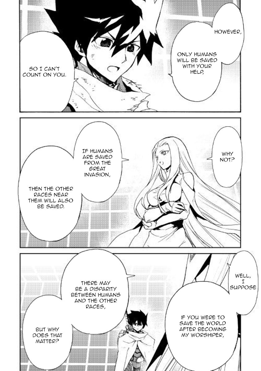 Tsuyokute New Saga chapter 74 page 4